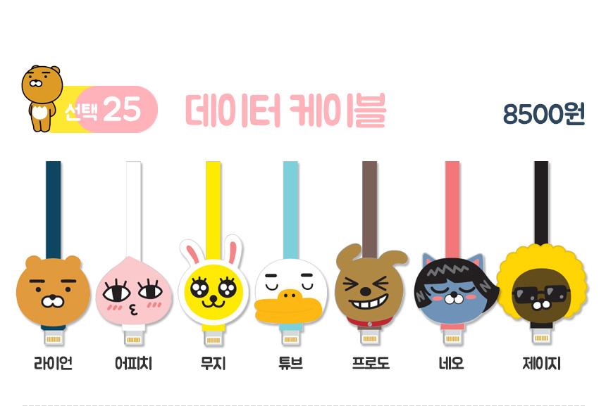 New Cacao Case G6 Galaxy S8 Couple iPhone Cute 6 L