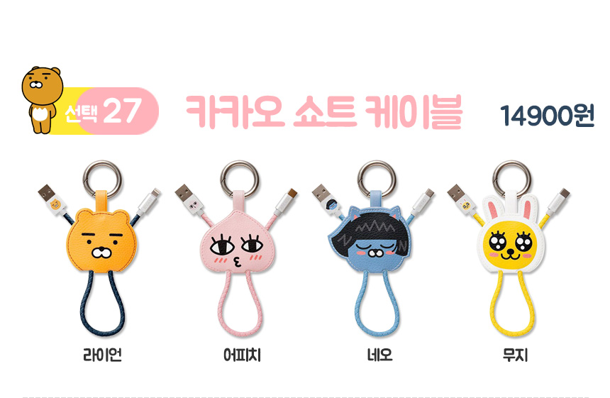 New Cacao Case G6 Galaxy S8 Couple iPhone Cute 6 L