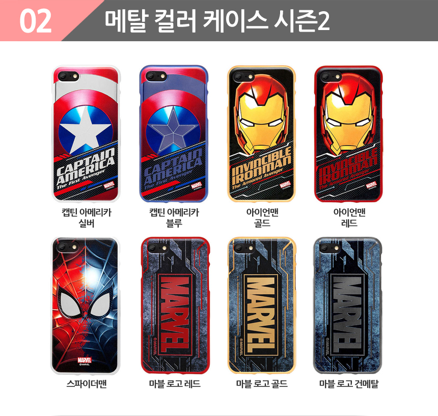 New Iron Man Marble Case Galaxy S8 S7 S6 Edge uniq