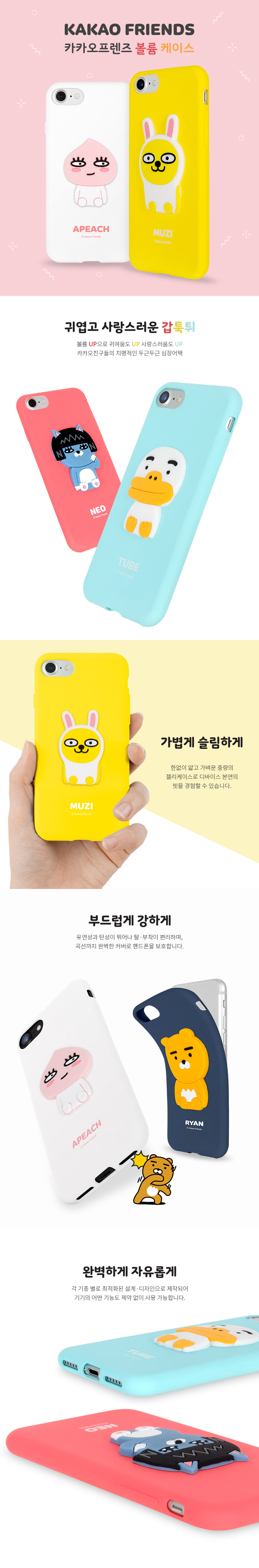 New Cacao Case G6 Galaxy S8 Couple iPhone Cute 6 L