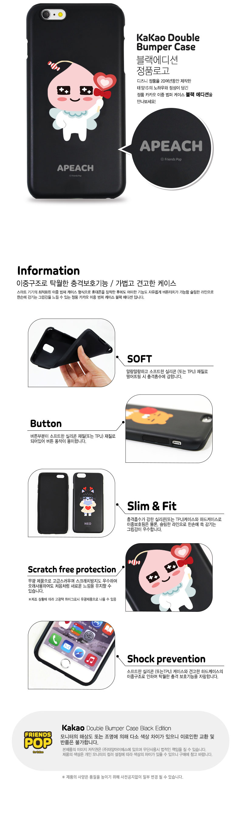 New Cacao Case G6 Galaxy S8 Couple iPhone Cute 6 L