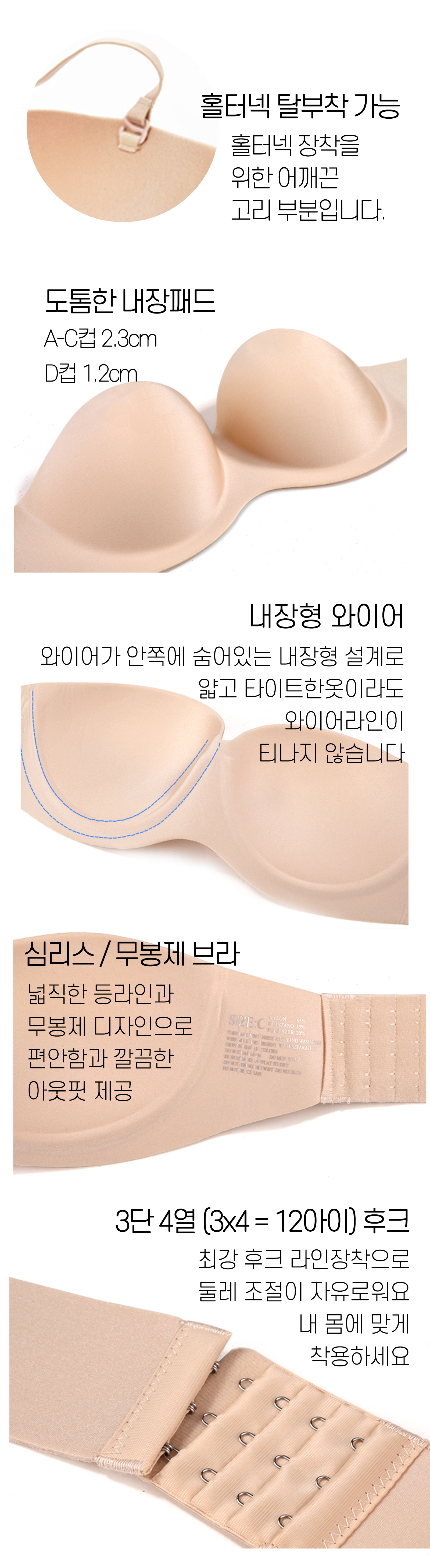 NEW NUBRA Nude and Off-Shoulder Underwear Open Wed