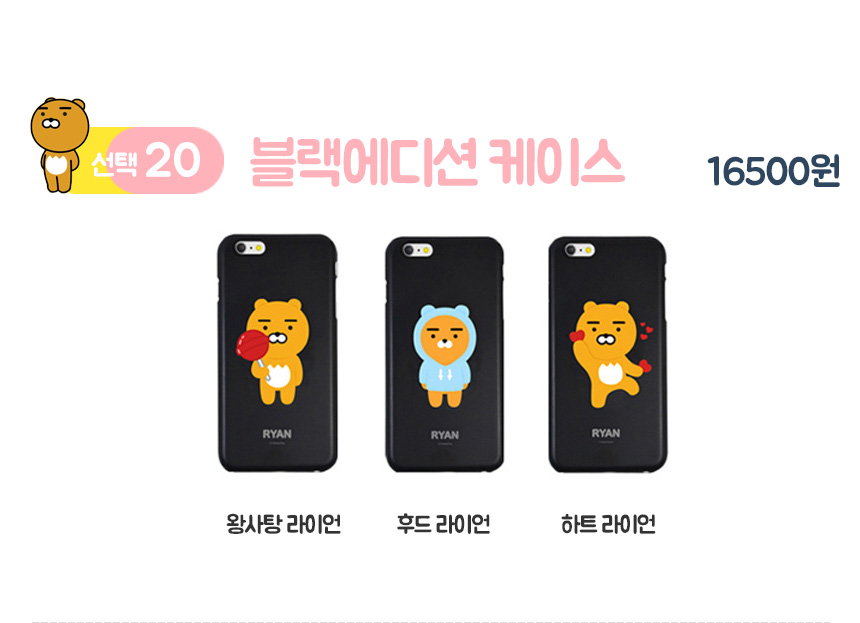 New Cacao Case G6 Galaxy S8 Couple iPhone Cute 6 L