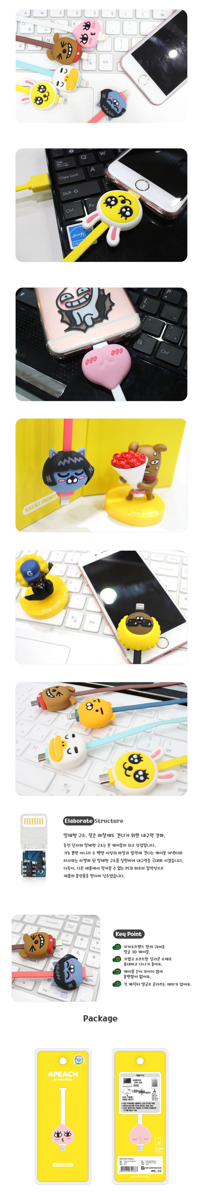 New Cacao Case G6 Galaxy S8 Couple iPhone Cute 6 L