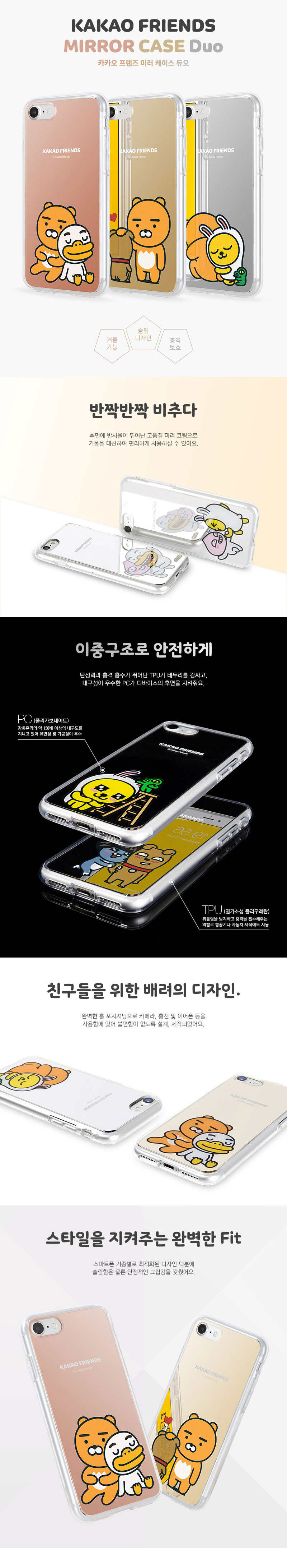 New Cacao Case G6 Galaxy S8 Couple iPhone Cute 6 L