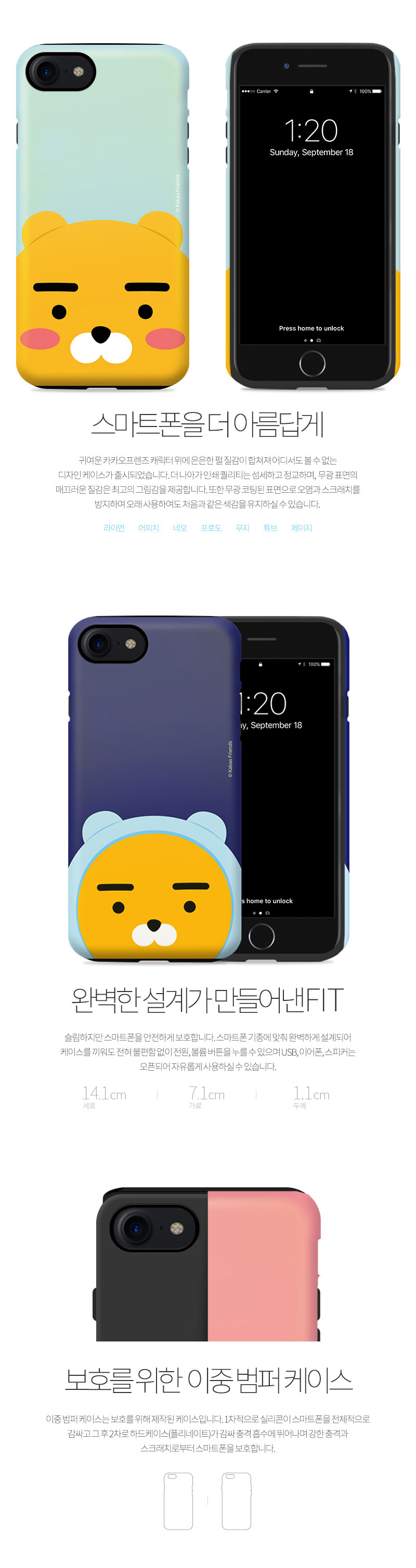 New Cacao Case G6 Galaxy S8 Couple iPhone Cute 6 L