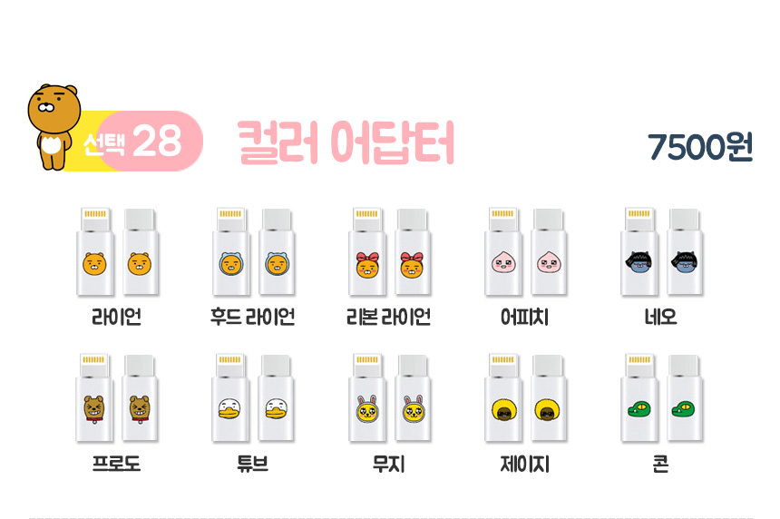 New Cacao Case G6 Galaxy S8 Couple iPhone Cute 6 L