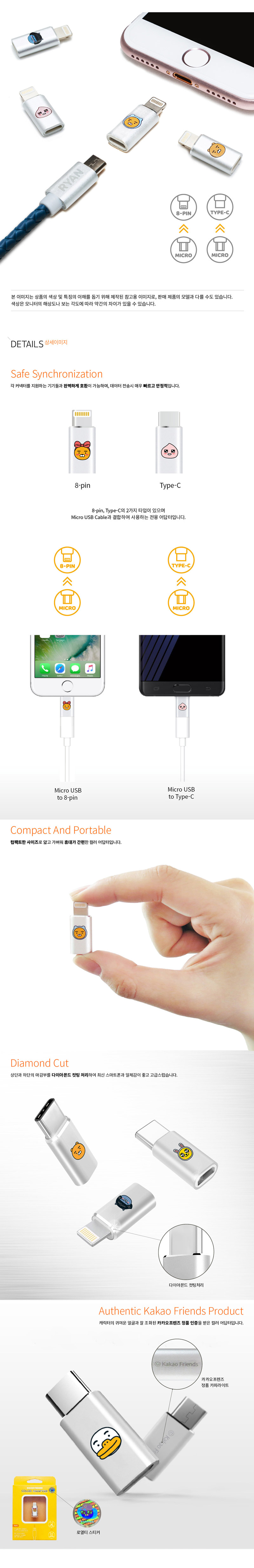 New Cacao Case G6 Galaxy S8 Couple iPhone Cute 6 L