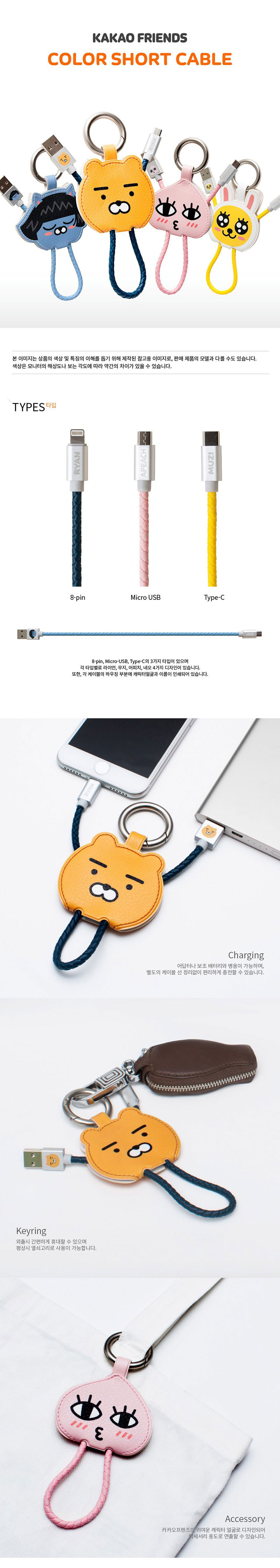 New Cacao Case G6 Galaxy S8 Couple iPhone Cute 6 L