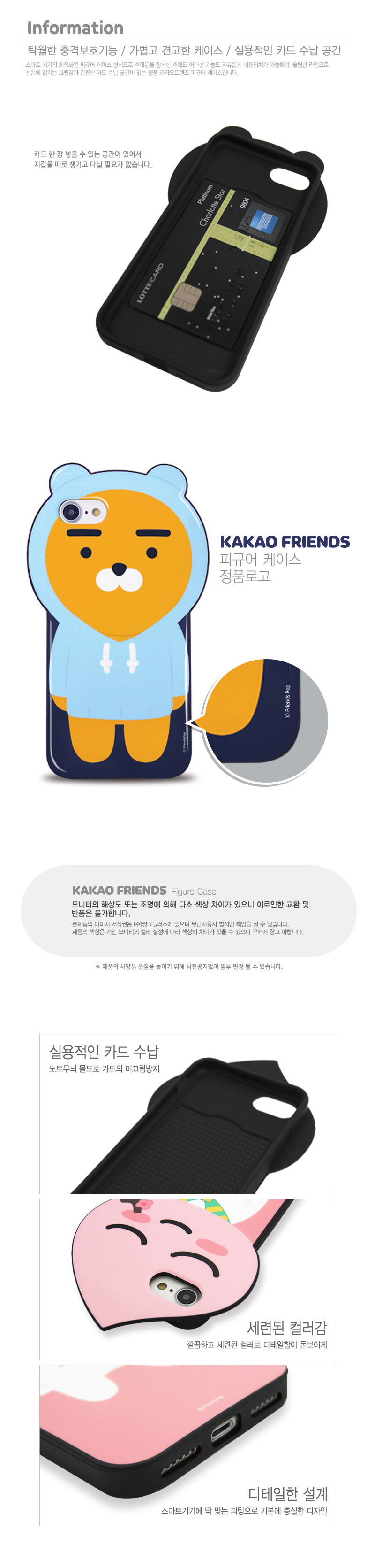 New Cacao Case G6 Galaxy S8 Couple iPhone Cute 6 L