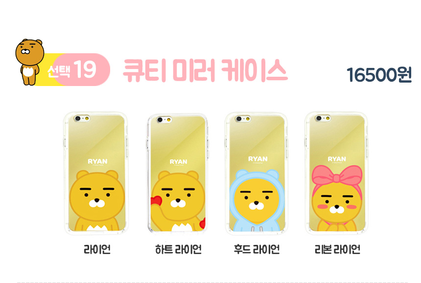 New Cacao Case G6 Galaxy S8 Couple iPhone Cute 6 L