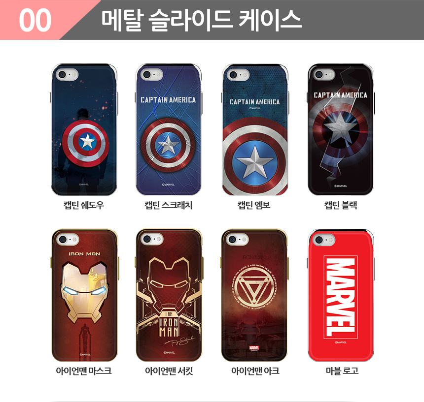 New Iron Man Marble Case Galaxy S8 S7 S6 Edge uniq