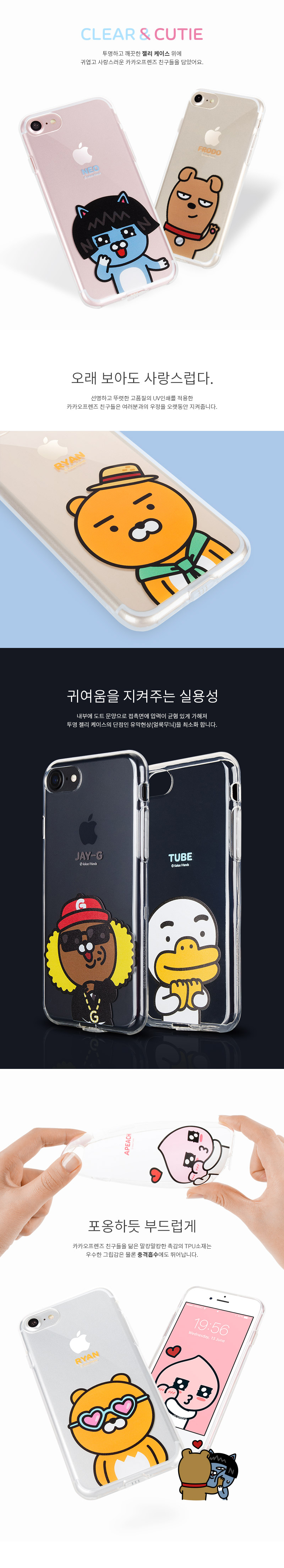 New Cacao Case G6 Galaxy S8 Couple iPhone Cute 6 L