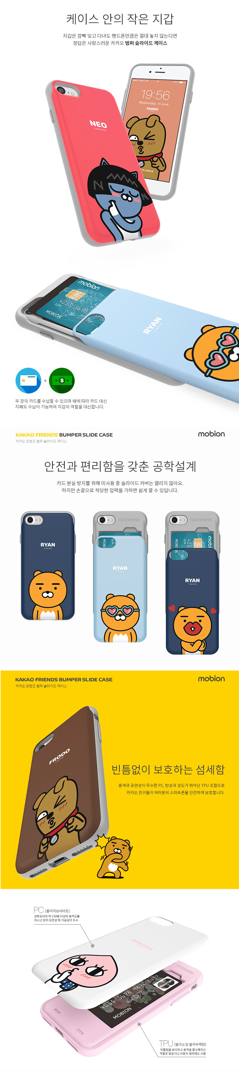 New Cacao Case G6 Galaxy S8 Couple iPhone Cute 6 L