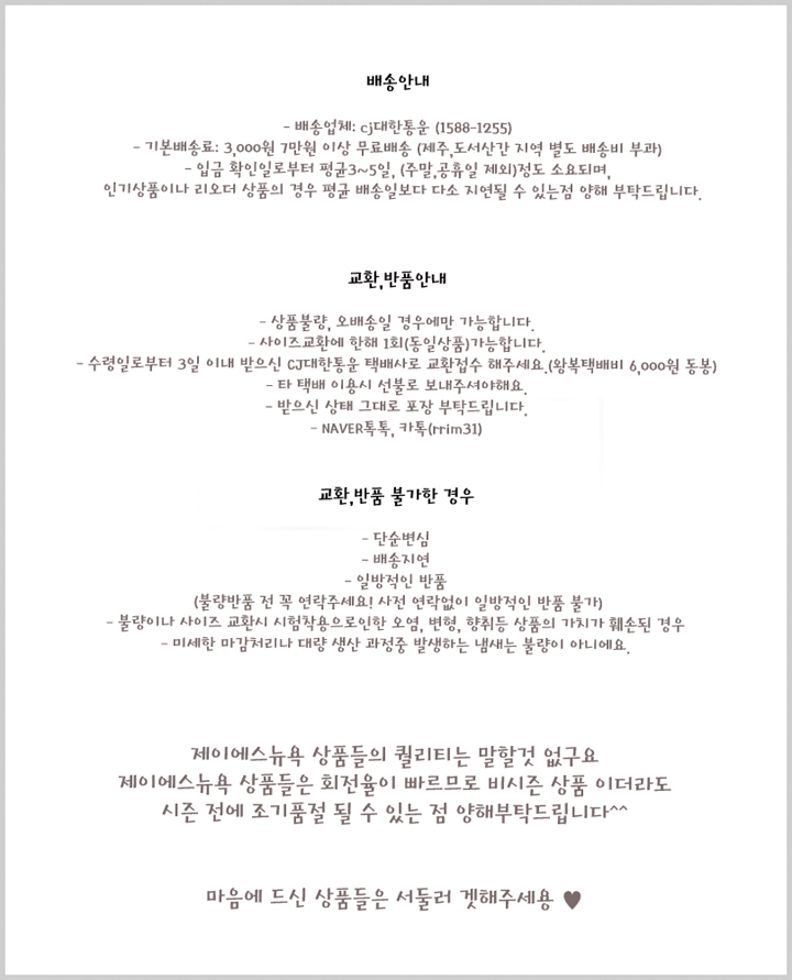 Stylish YO5 JaeSeon New York Autumn Collection Fri