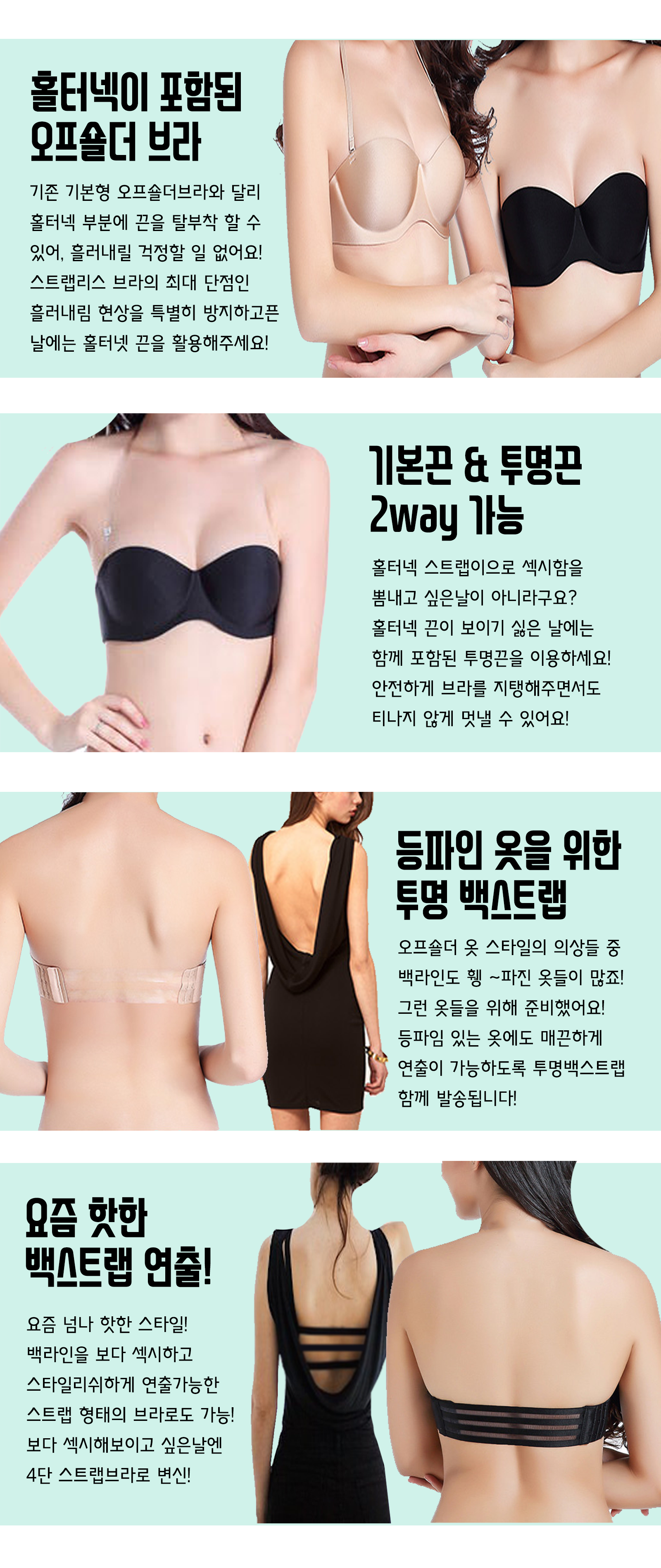 NEW NUBRA Nude and Off-Shoulder Underwear Open Wed