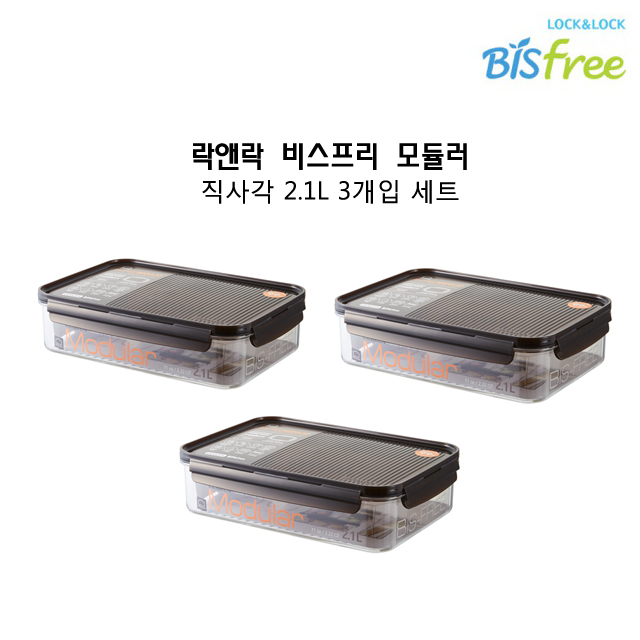 Visible modular airtight container Rectangle 2.1L 