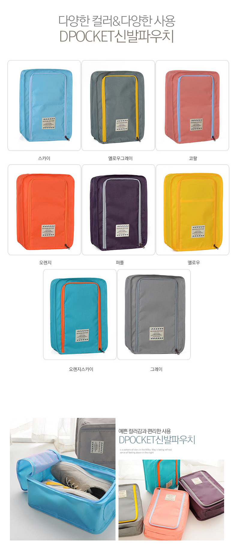 NEW TRAVEL STORAGE ORGANIZER Travel carrier pouch