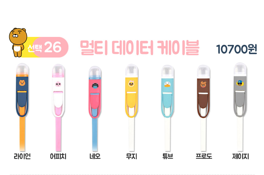 New Cacao Case G6 Galaxy S8 Couple iPhone Cute 6 L