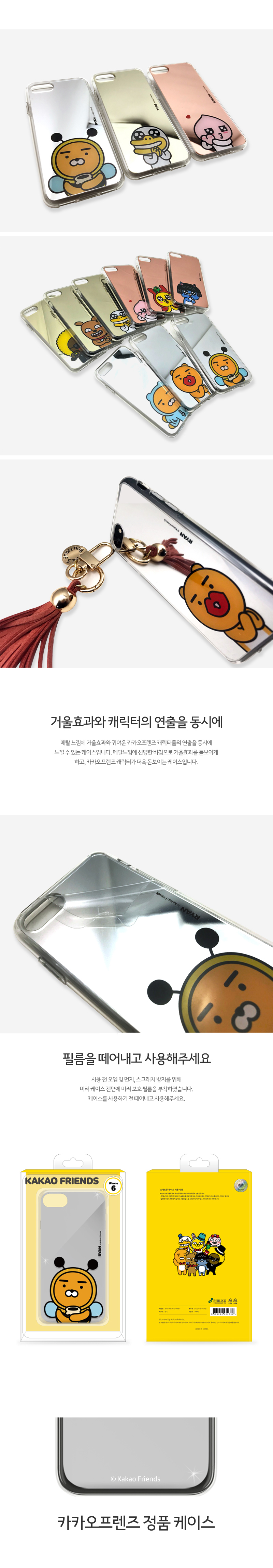 New Cacao Case G6 Galaxy S8 Couple iPhone Cute 6 L