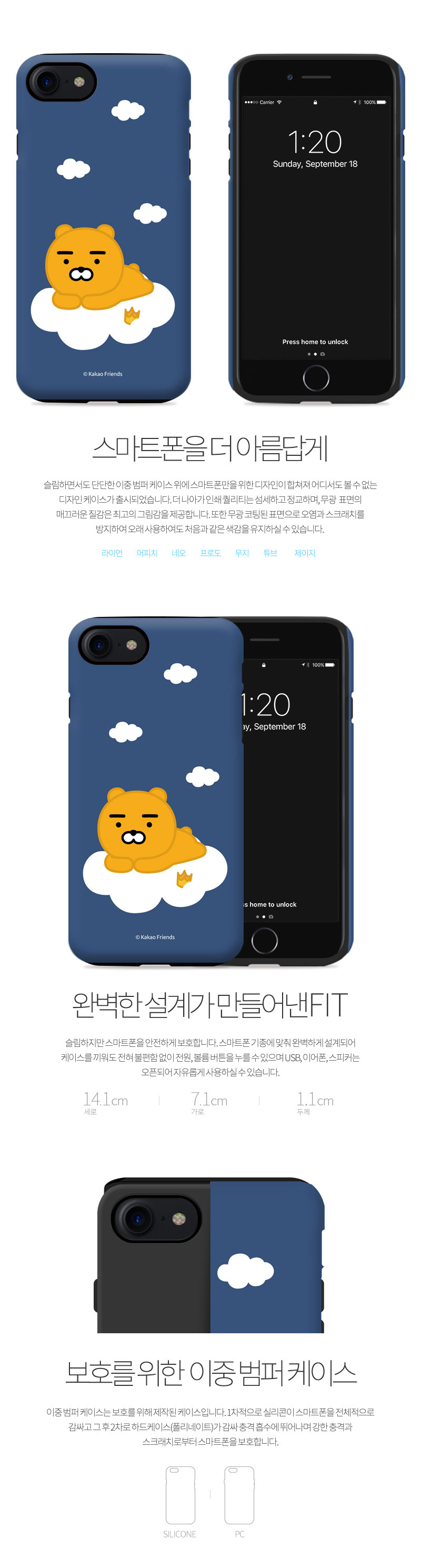 New Cacao Case G6 Galaxy S8 Couple iPhone Cute 6 L