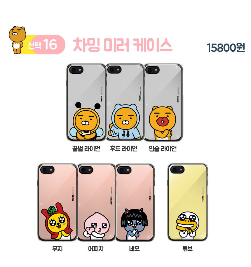 New Cacao Case G6 Galaxy S8 Couple iPhone Cute 6 L