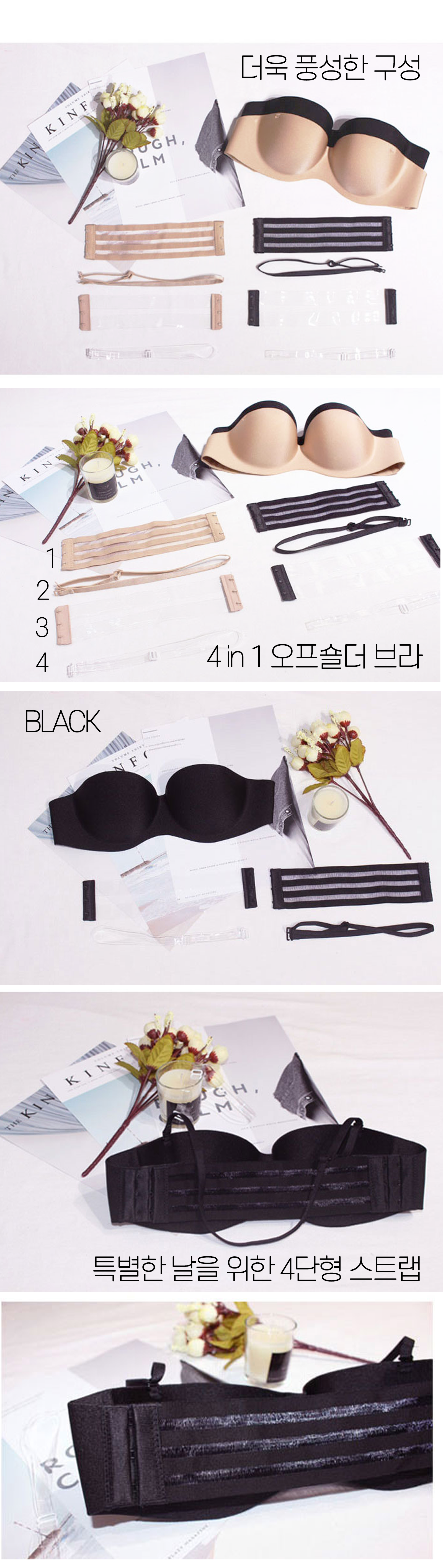 NEW NUBRA Nude and Off-Shoulder Underwear Open Wed