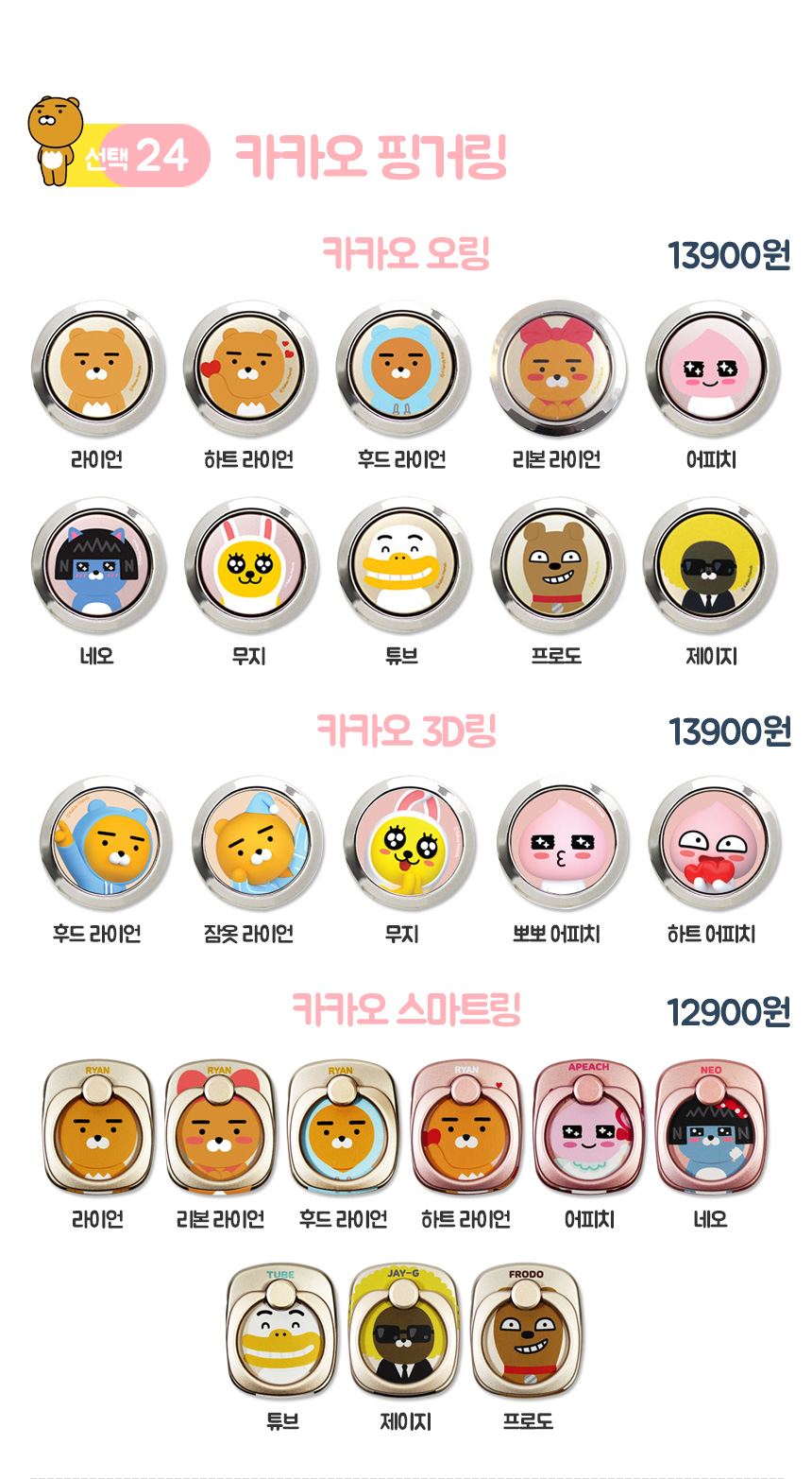 New Cacao Case G6 Galaxy S8 Couple iPhone Cute 6 L