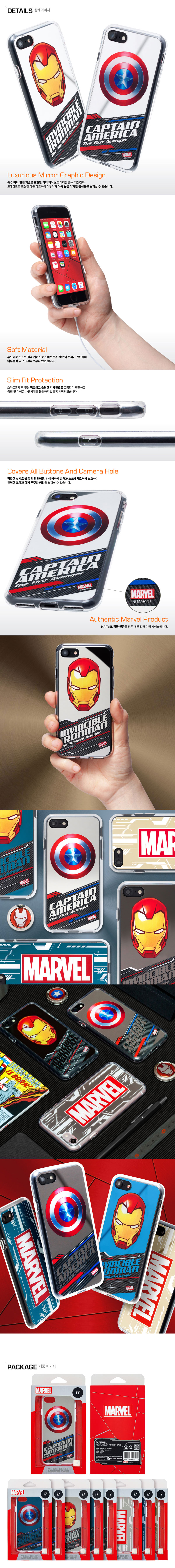New Iron Man Marble Case Galaxy S8 S7 S6 Edge uniq