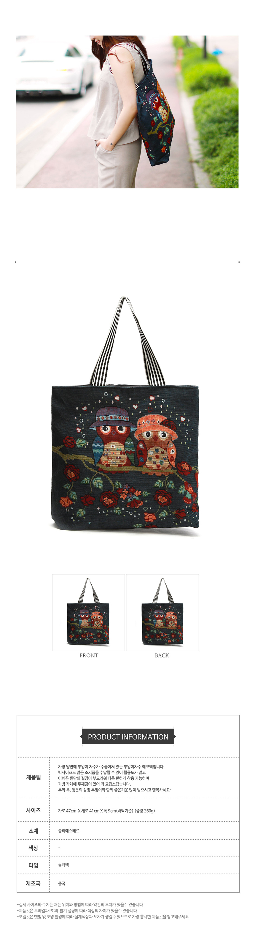 NEW ECO BAG Handbag Shoulder Bag Embroidered Eco B