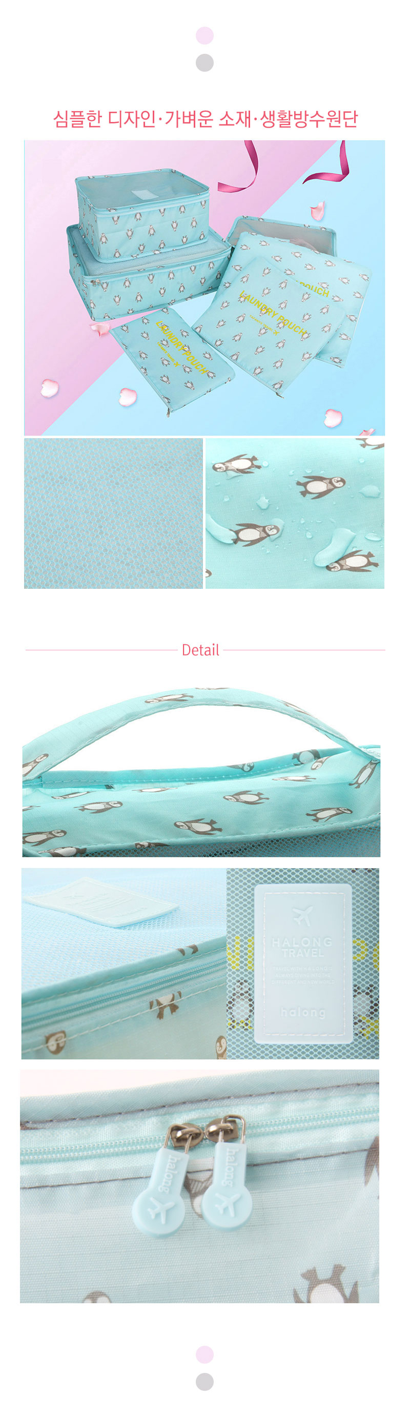 NEW TRAVEL STORAGE ORGANIZER Travel carrier pouch