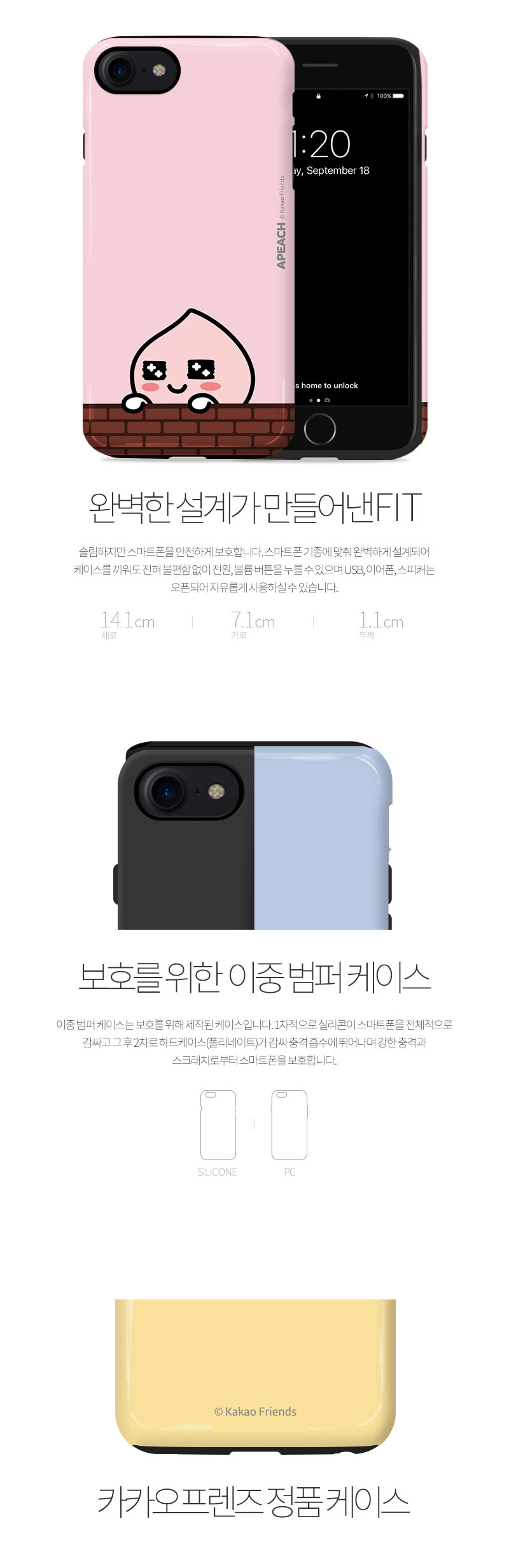 New Cacao Case G6 Galaxy S8 Couple iPhone Cute 6 L