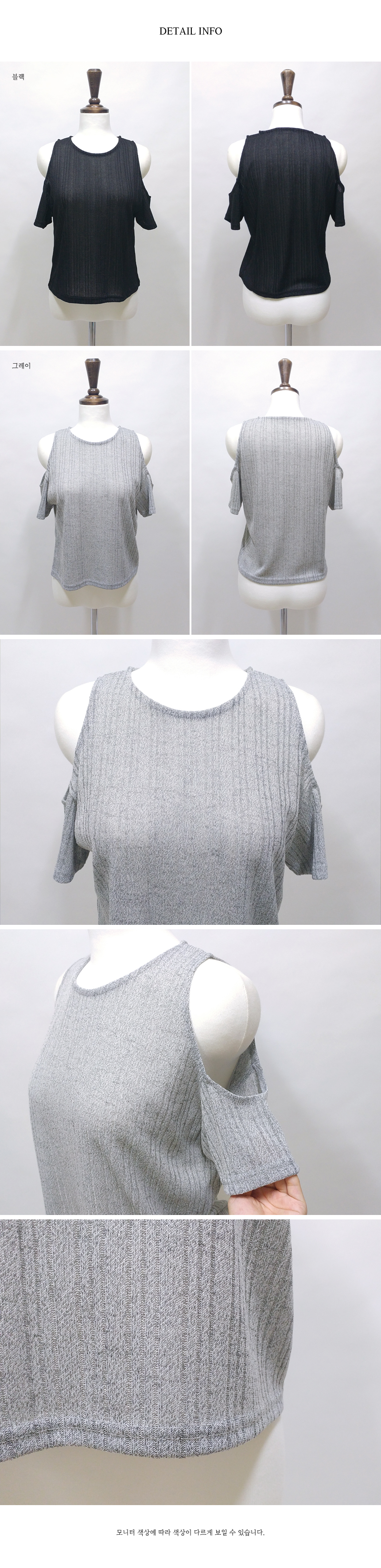 Goliath shoulder-to-shoulder T-shirt Sexual feelin