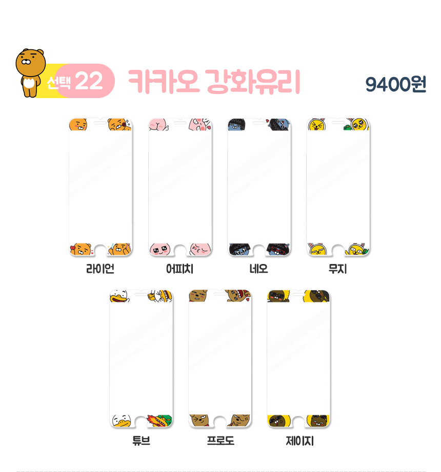 New Cacao Case G6 Galaxy S8 Couple iPhone Cute 6 L