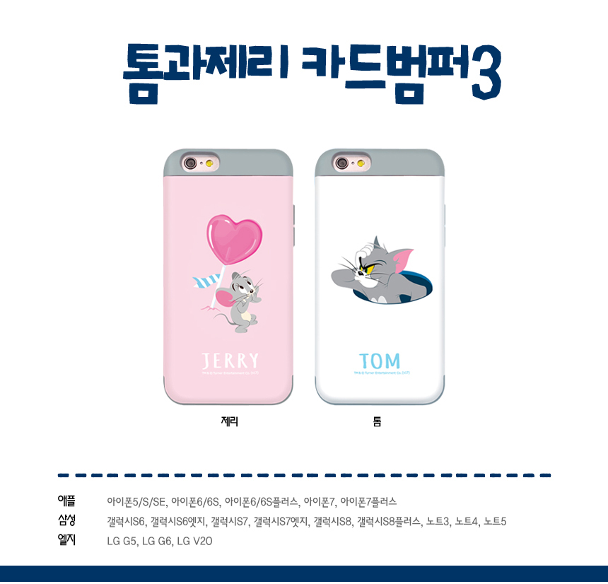 New Sukinukis Haring Card Bumper Case iPhone 7 S7 