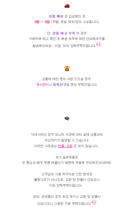 Hair strap Cute character Accessory LOVELY Simple 