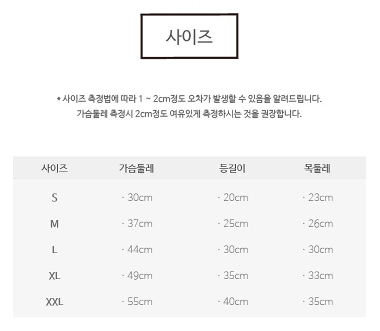 NEW DOG FASHION dog clothes basic T-shirt T-shirt 