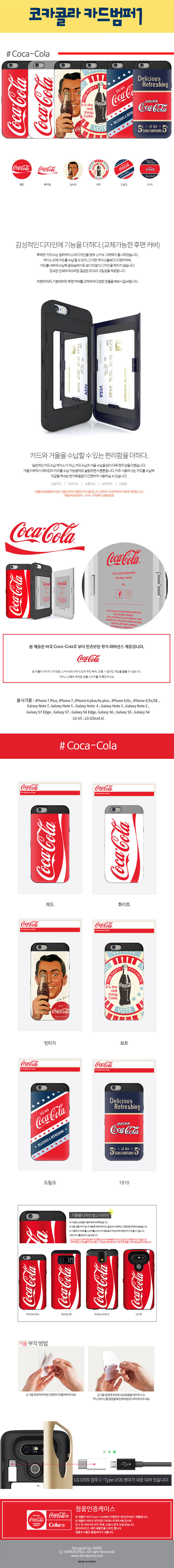 New Sukinukis Haring Card Bumper Case iPhone 7 S7 