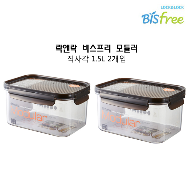 Visible modular airtight container Rectangular 1.5