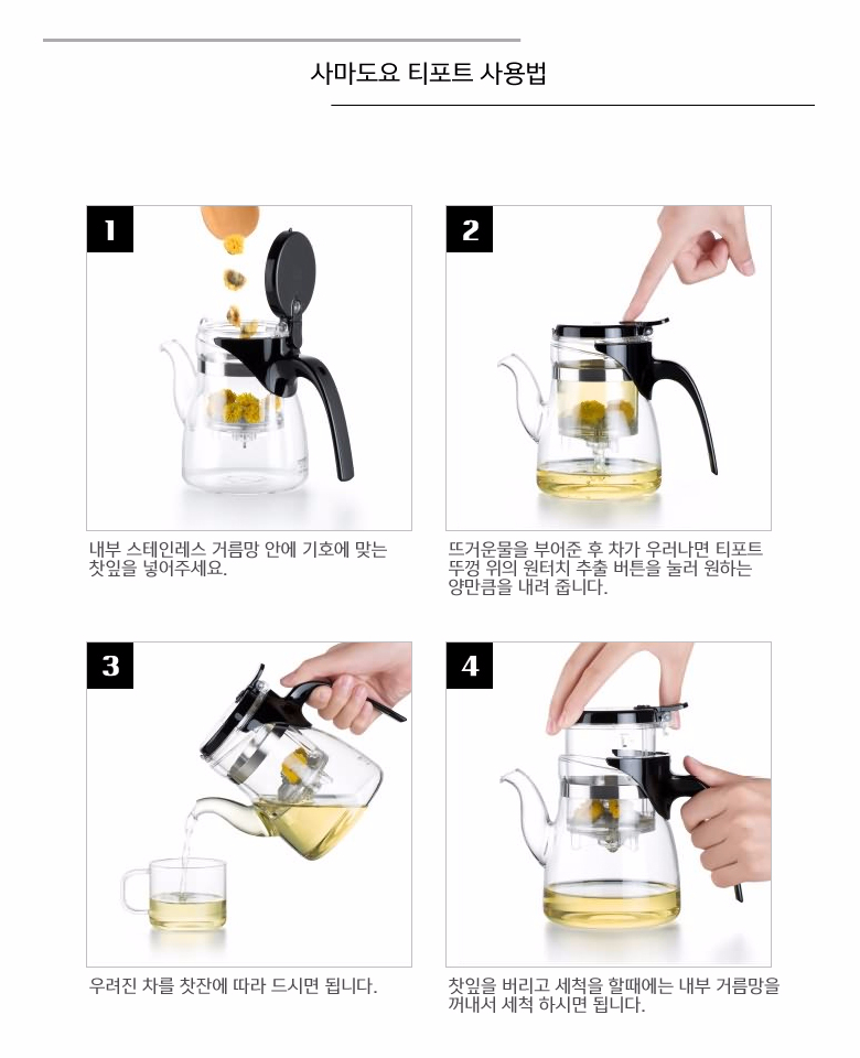 4 seasons Tippo genuine Sama Toyo pot set Heat-res