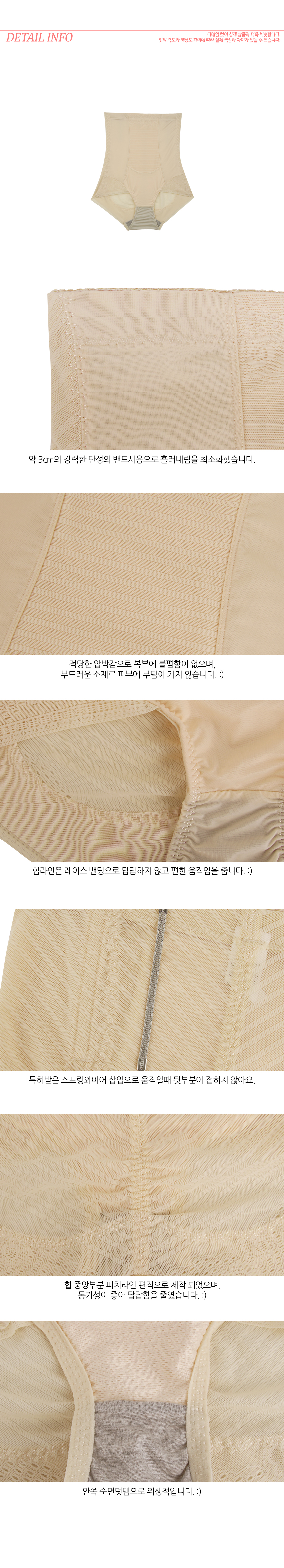 Four high-waist correction panties underwear press