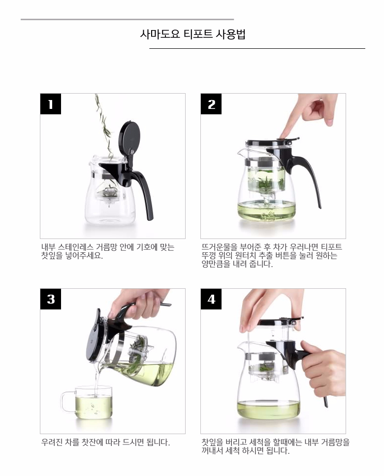 4 seasons Tippo genuine Sama Toyo pot set Heat-res