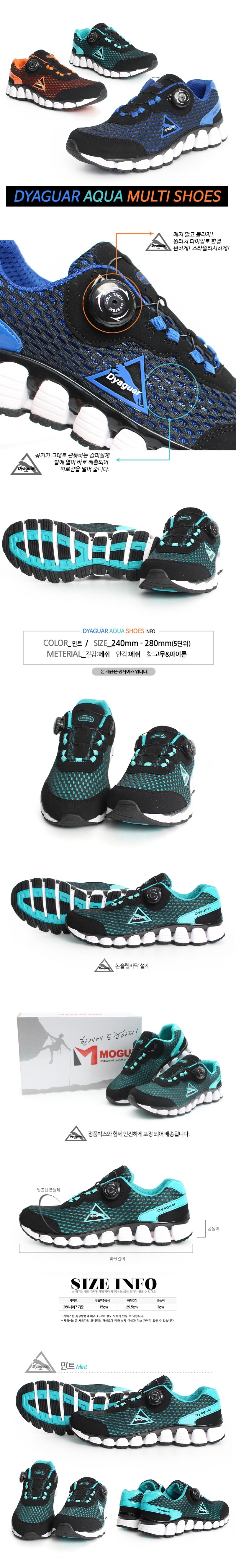 New Water Shoes Shoes that are popular nowadays wi