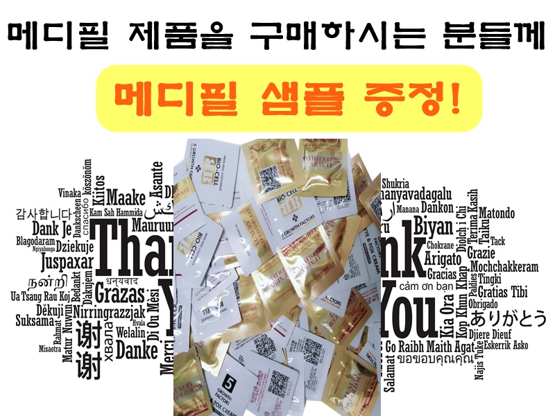 NEW COLLAGEN Medifil Trannek Toning 9 Essence 50ml