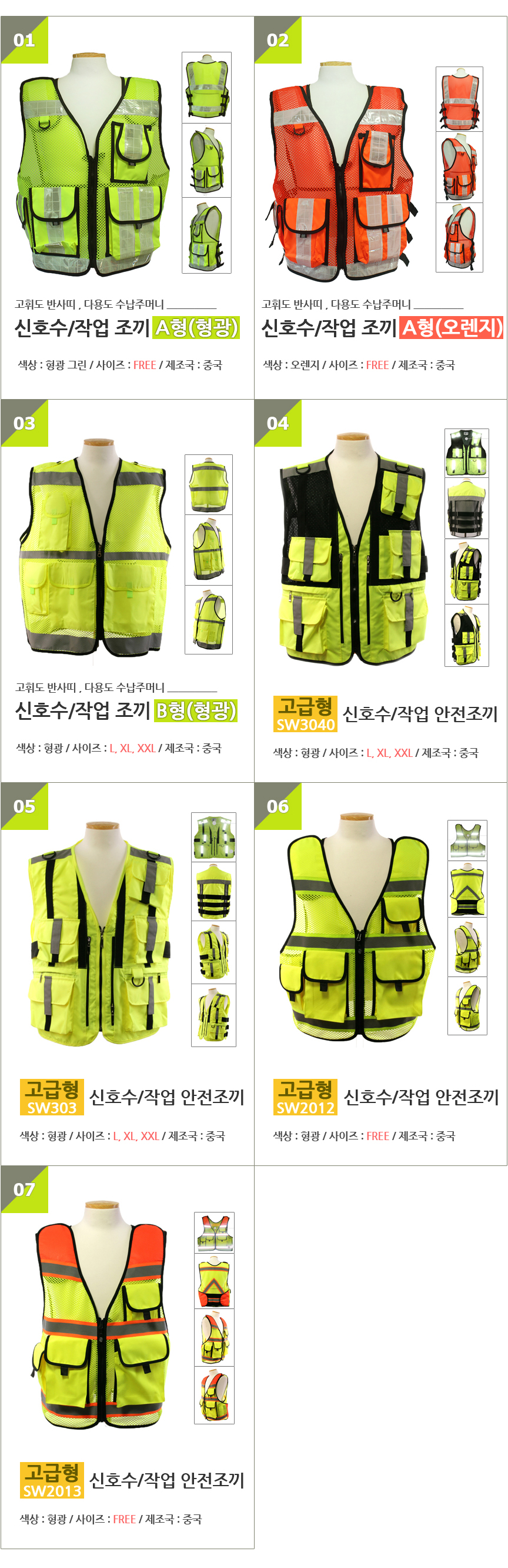 Fluorescent glare signal safety police light refle