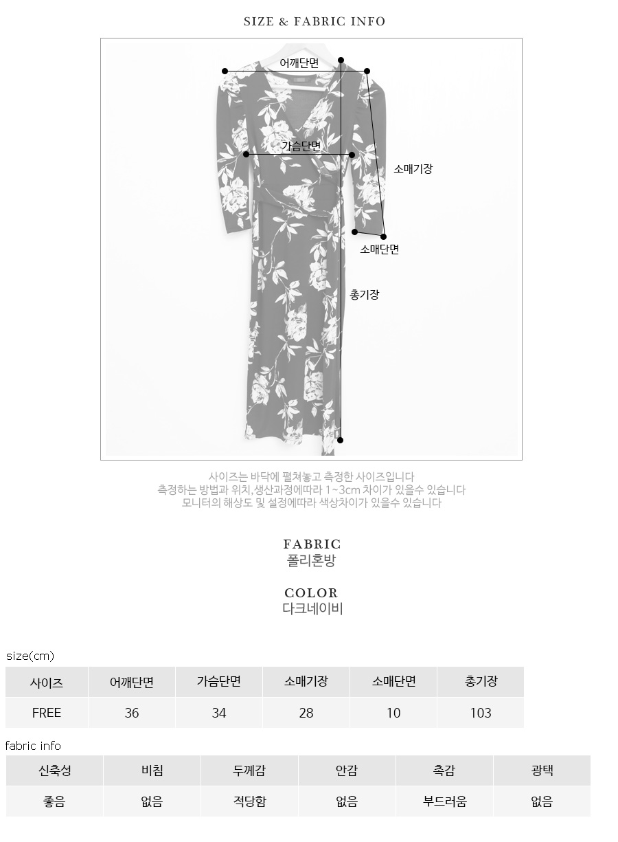 New Women Dress Dimming Dawn Flower Wrap Dress Aut