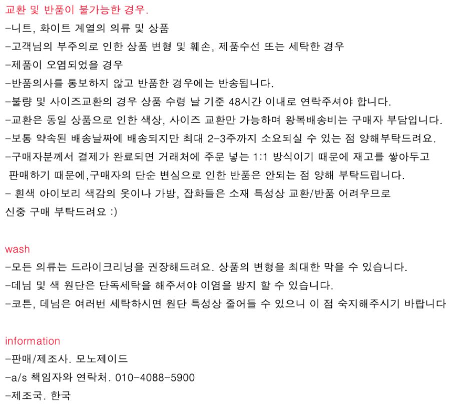 Women's Jeans Pants Monojide Daily Cutting Shor