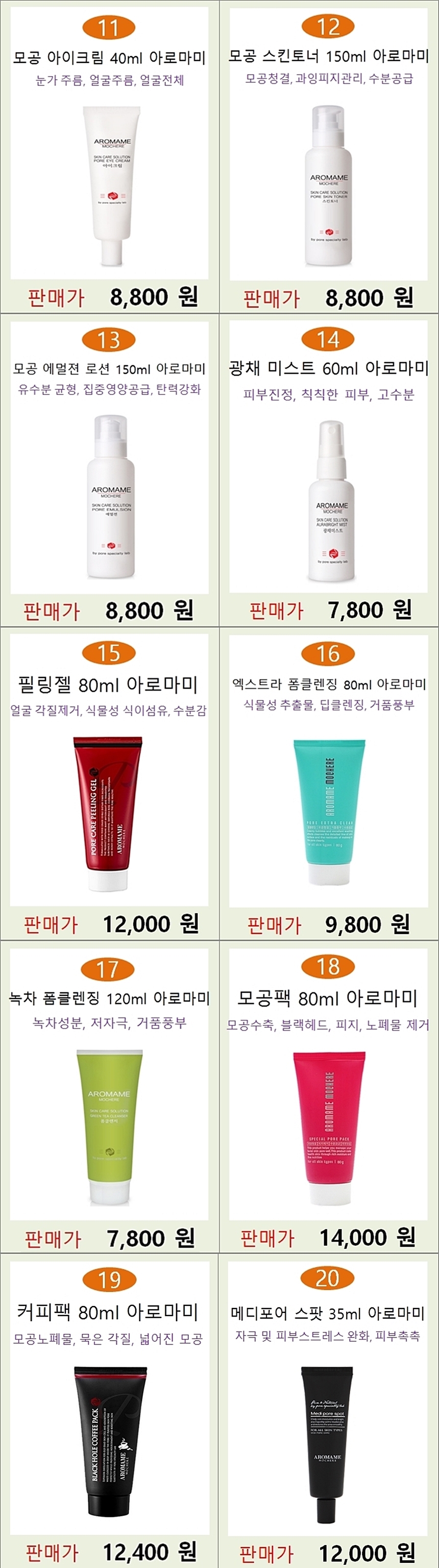 New Event Pore Elasticity Cream 60ml Aromatic Whit