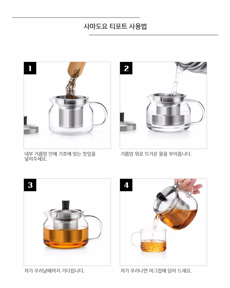 4 seasons Tippo genuine Sama Toyo pot set Heat-res