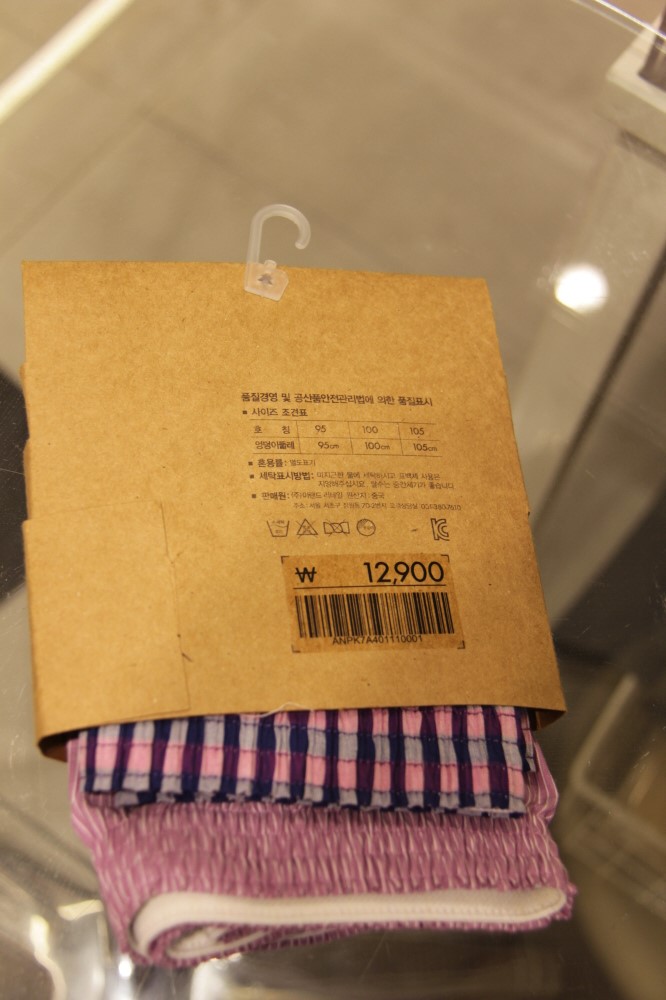 NEW MEN BOXER UNDERWEAR 2 body pink male bag trunk